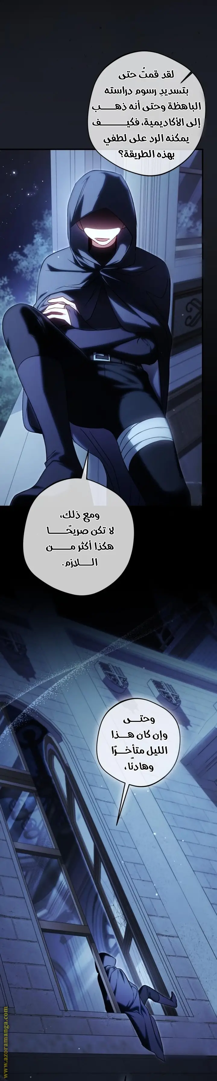 الصفحة 21