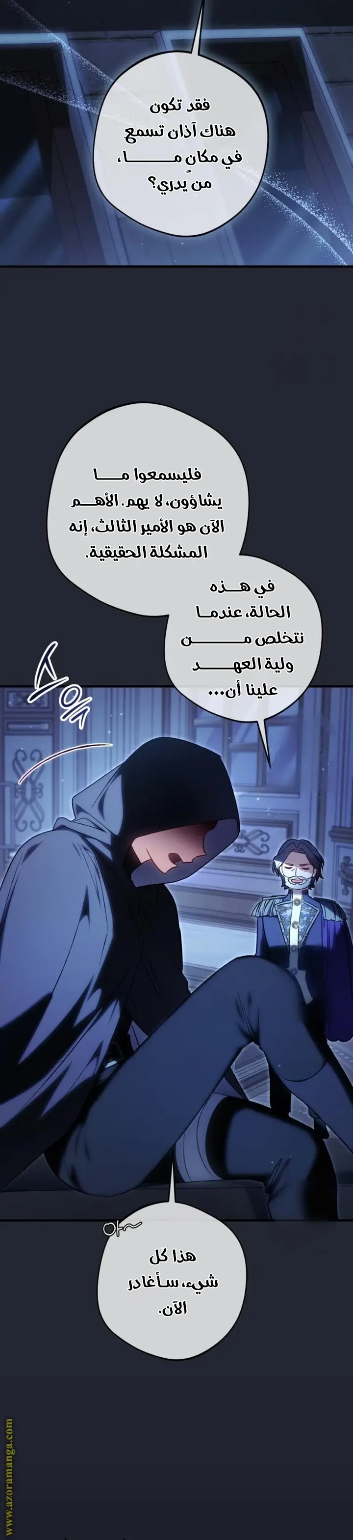 الصفحة 22