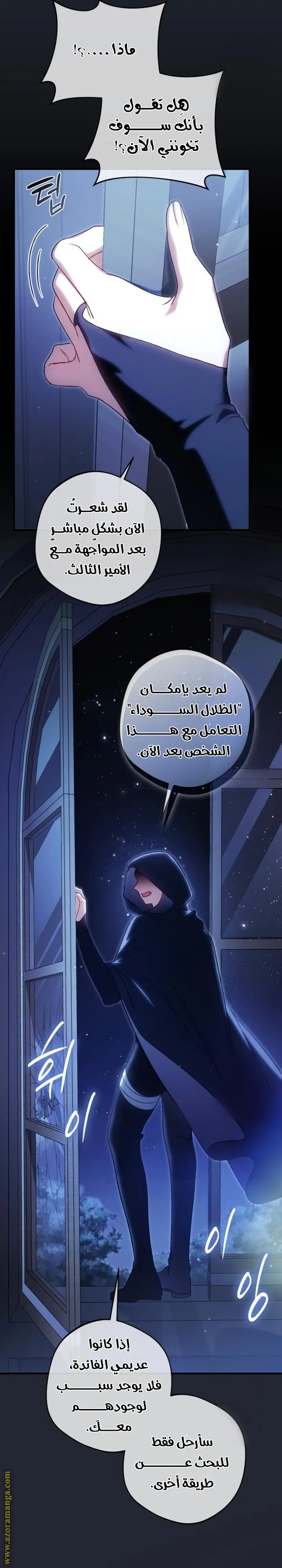 الصفحة 23