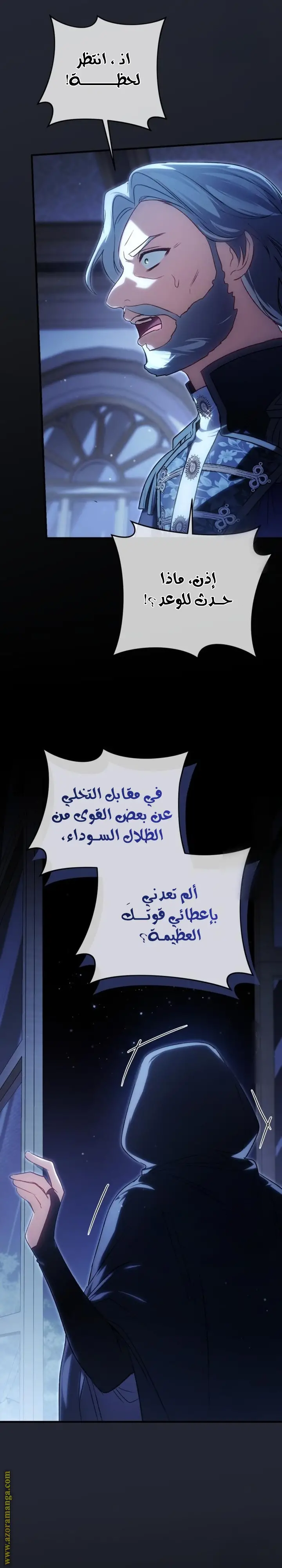 الصفحة 24