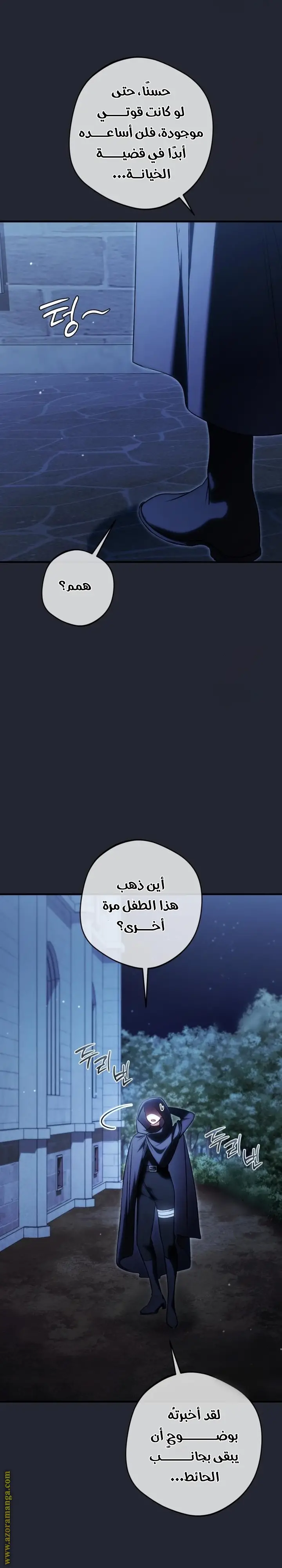 الصفحة 28