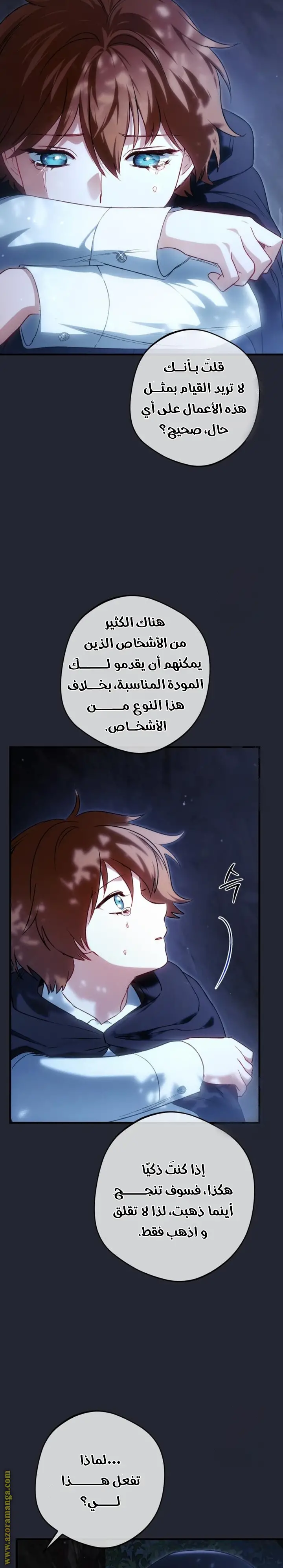 الصفحة 32
