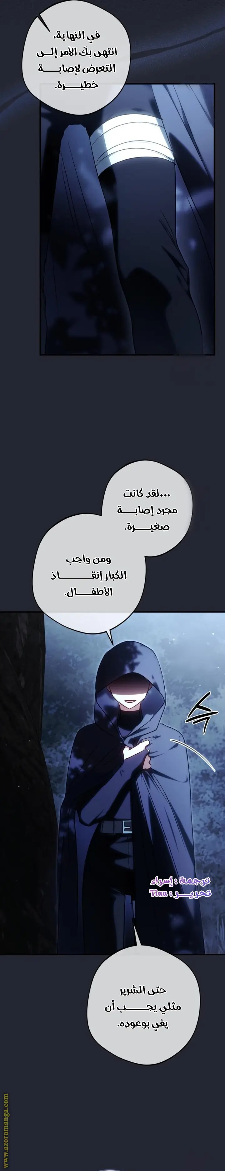 الصفحة 34