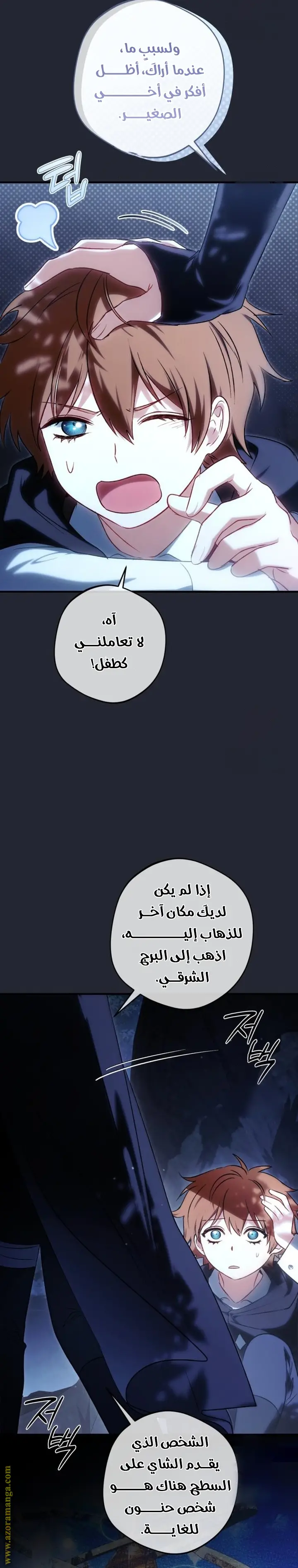 الصفحة 35
