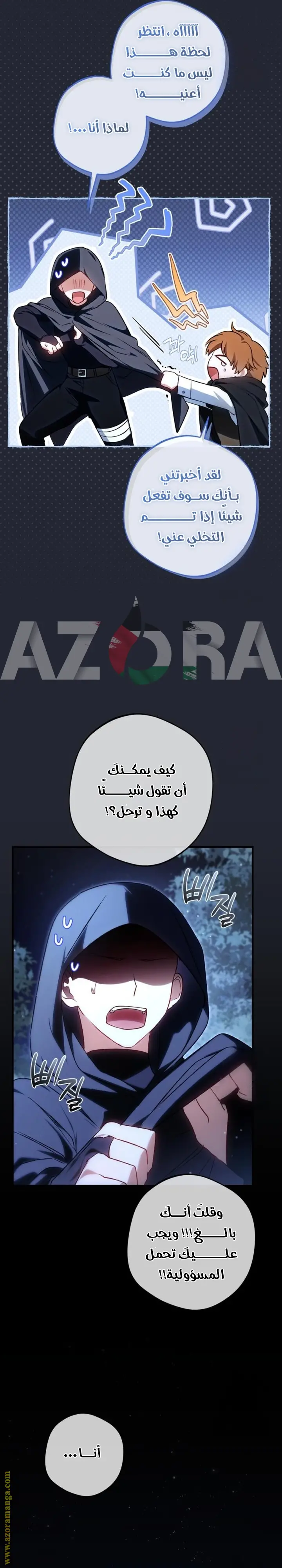 الصفحة 39