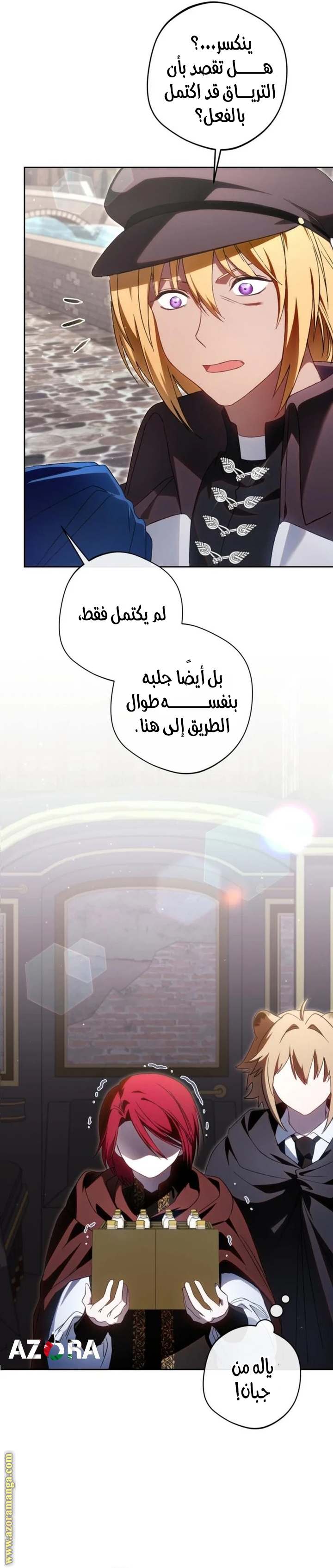 الصفحة 7