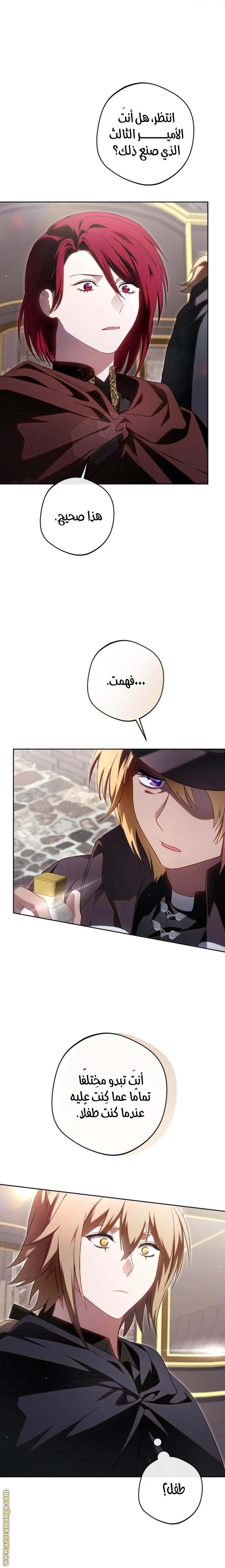 الصفحة 9