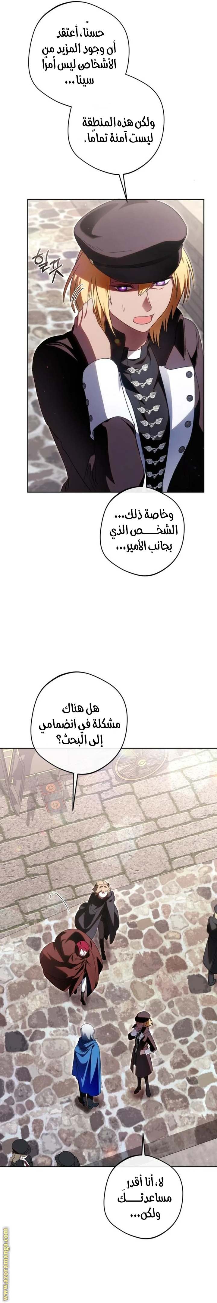 الصفحة 12