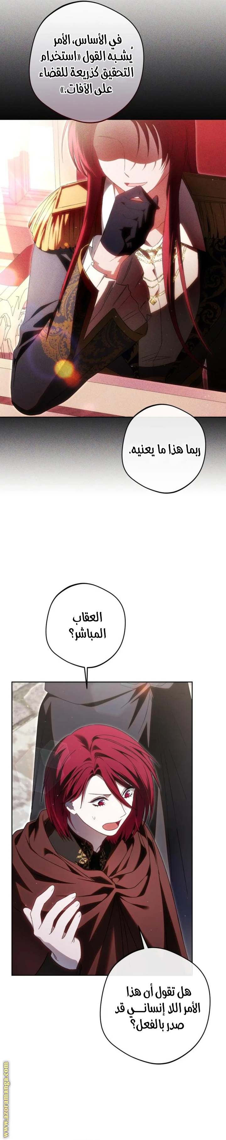 الصفحة 18