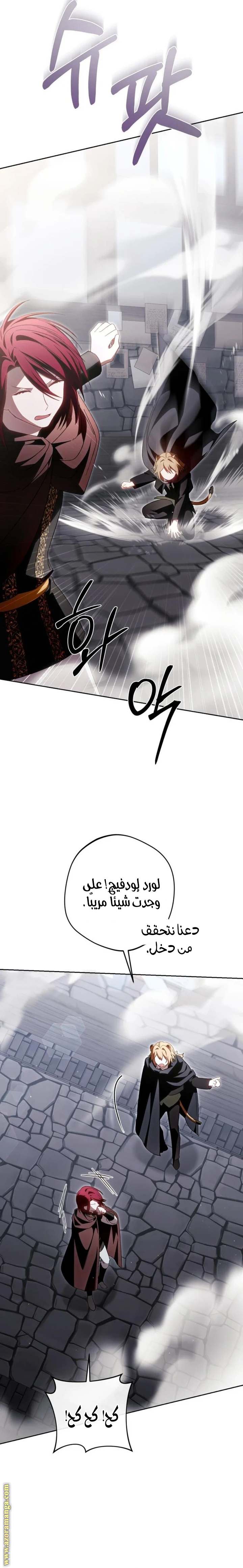 الصفحة 23