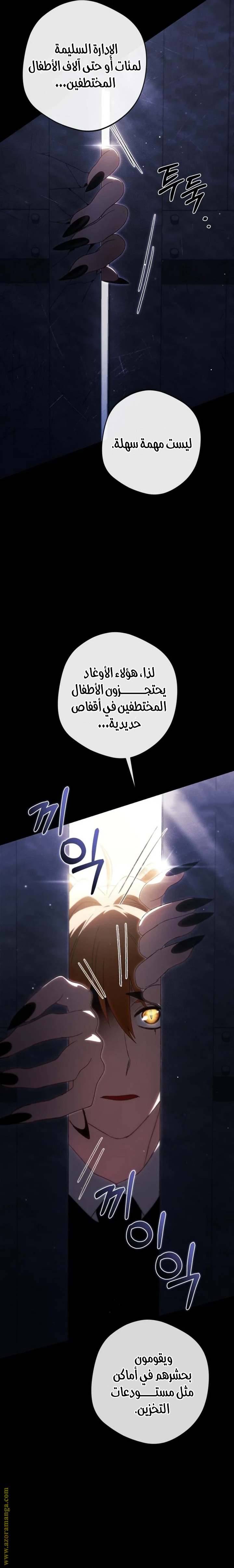 الصفحة 32