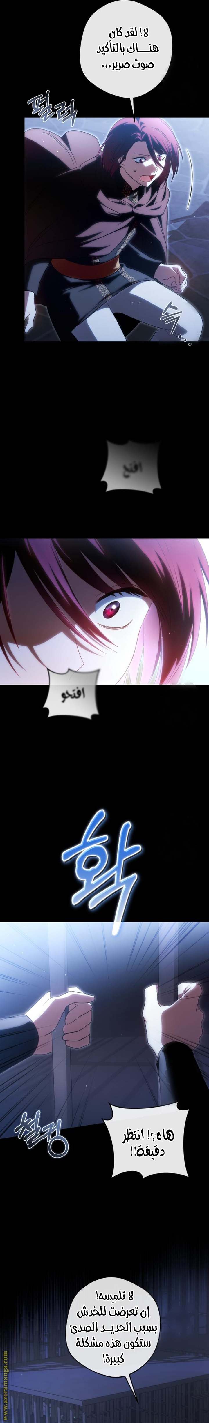 الصفحة 9