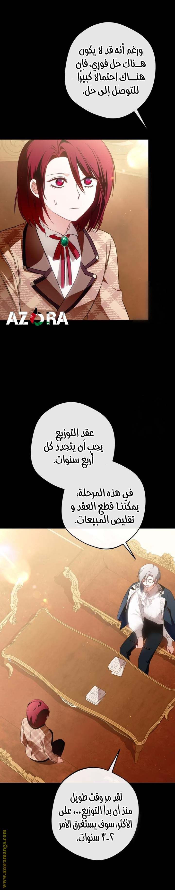 الصفحة 16