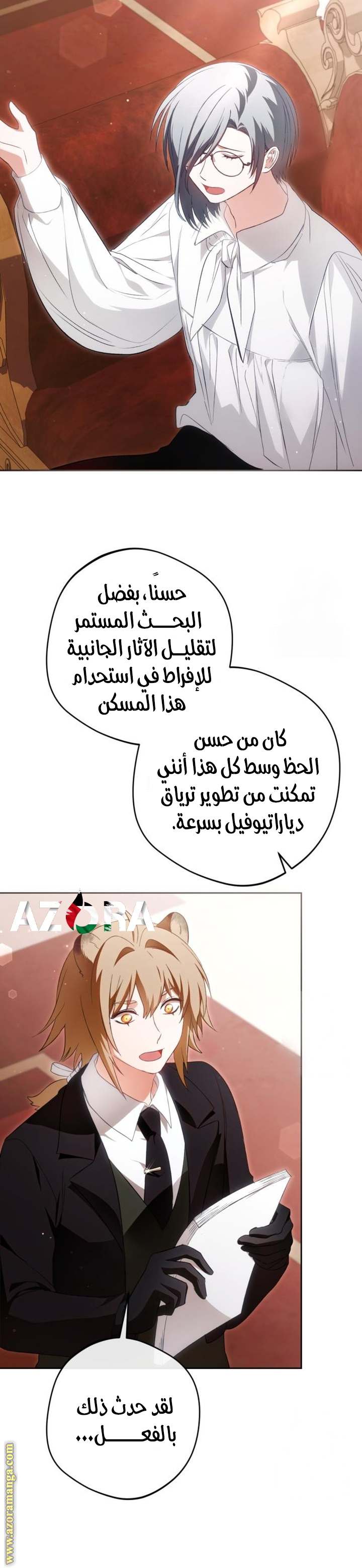 الصفحة 19