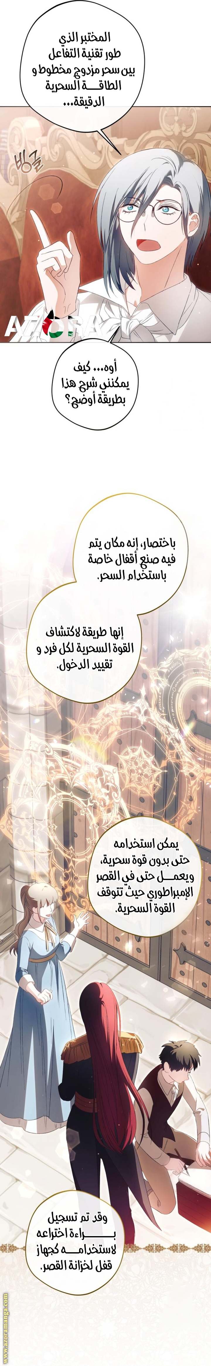 الصفحة 22