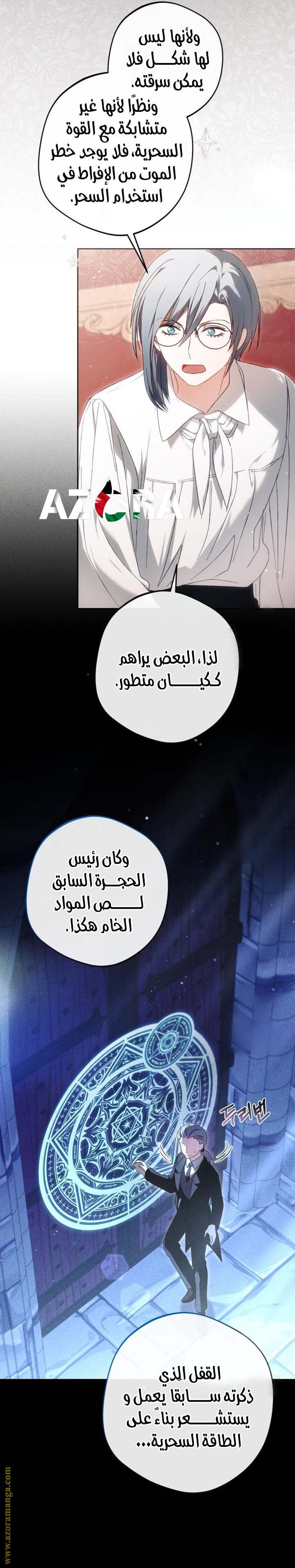 الصفحة 27
