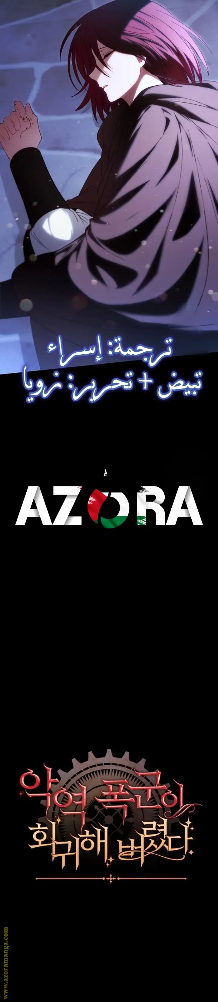 الصفحة 14