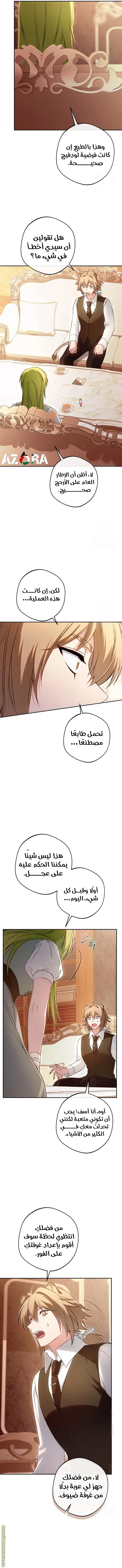 الصفحة 12