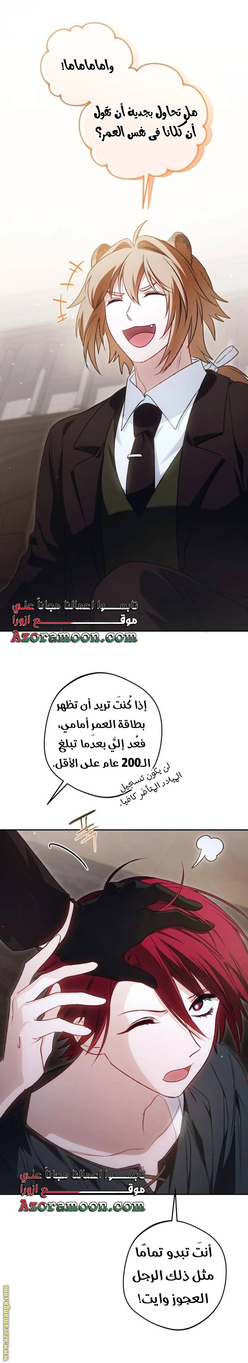الصفحة 12