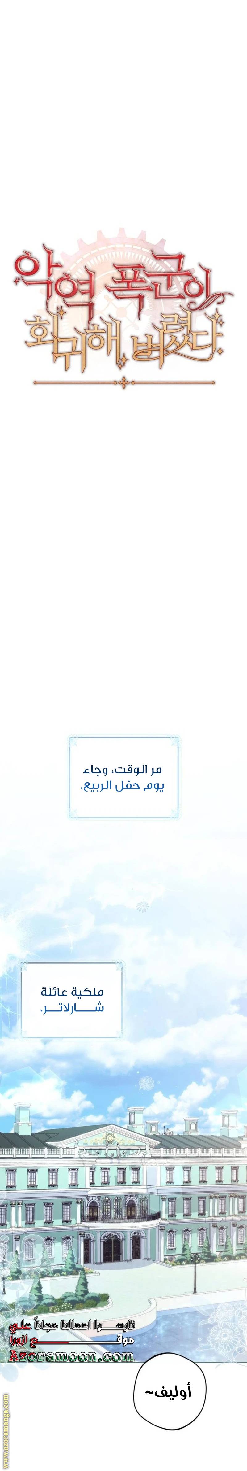 الصفحة 19