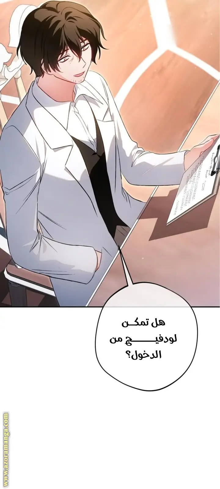الصفحة 4