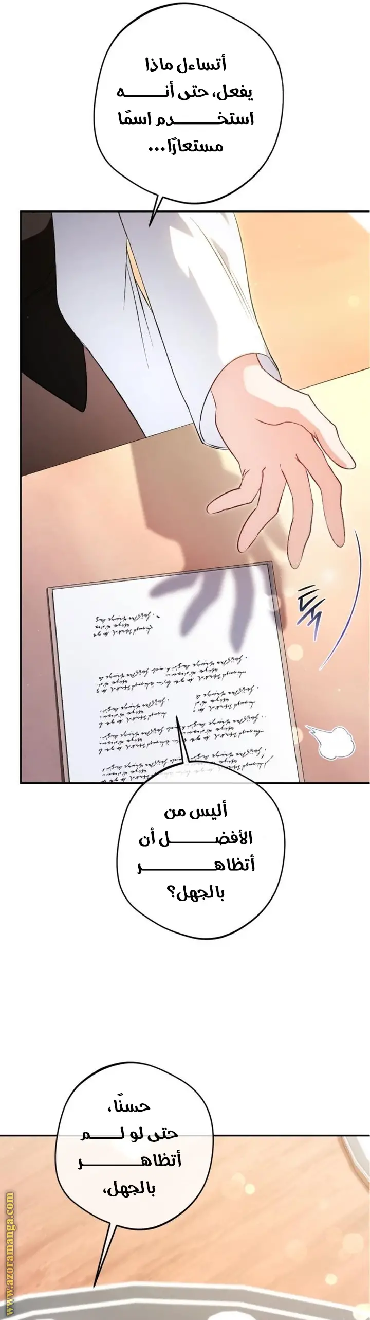 الصفحة 5