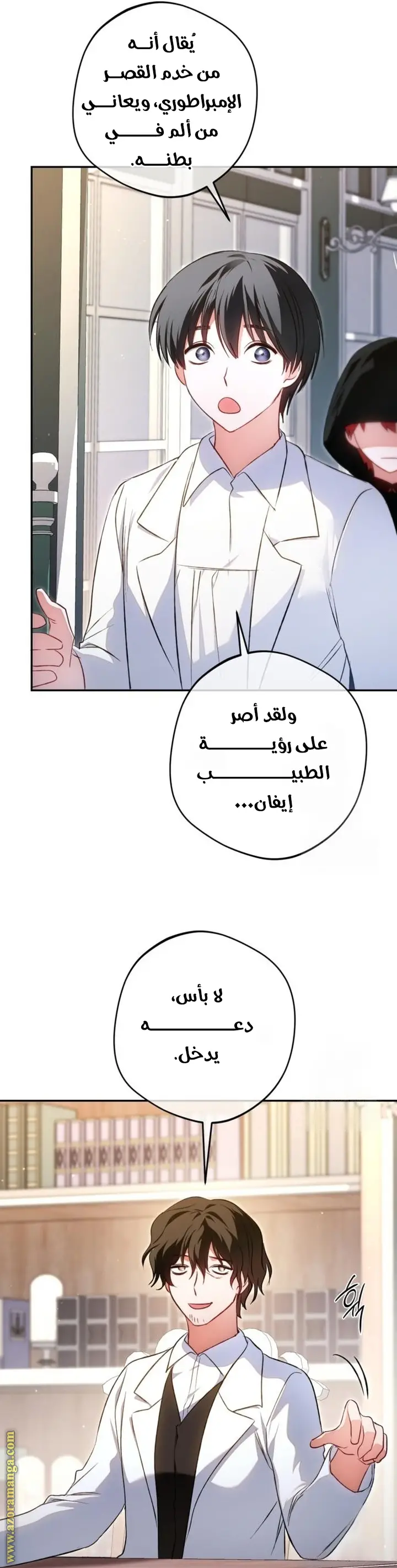 الصفحة 9