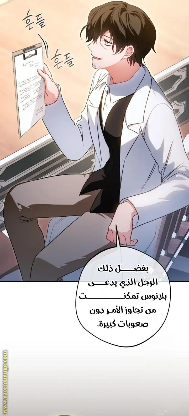 الصفحة 15