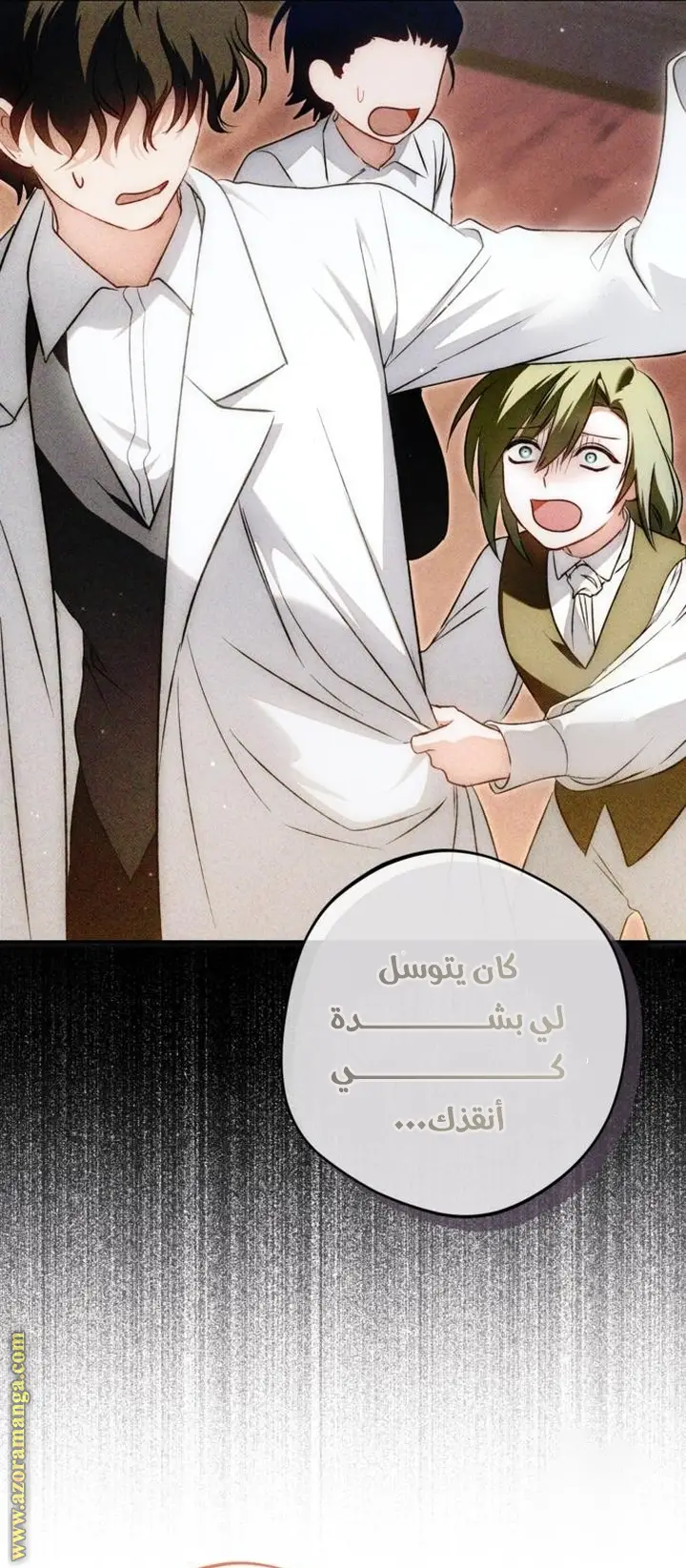 الصفحة 18