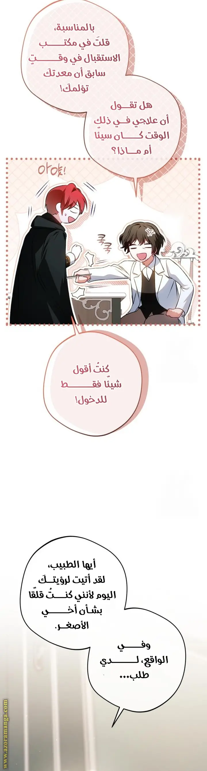 الصفحة 19