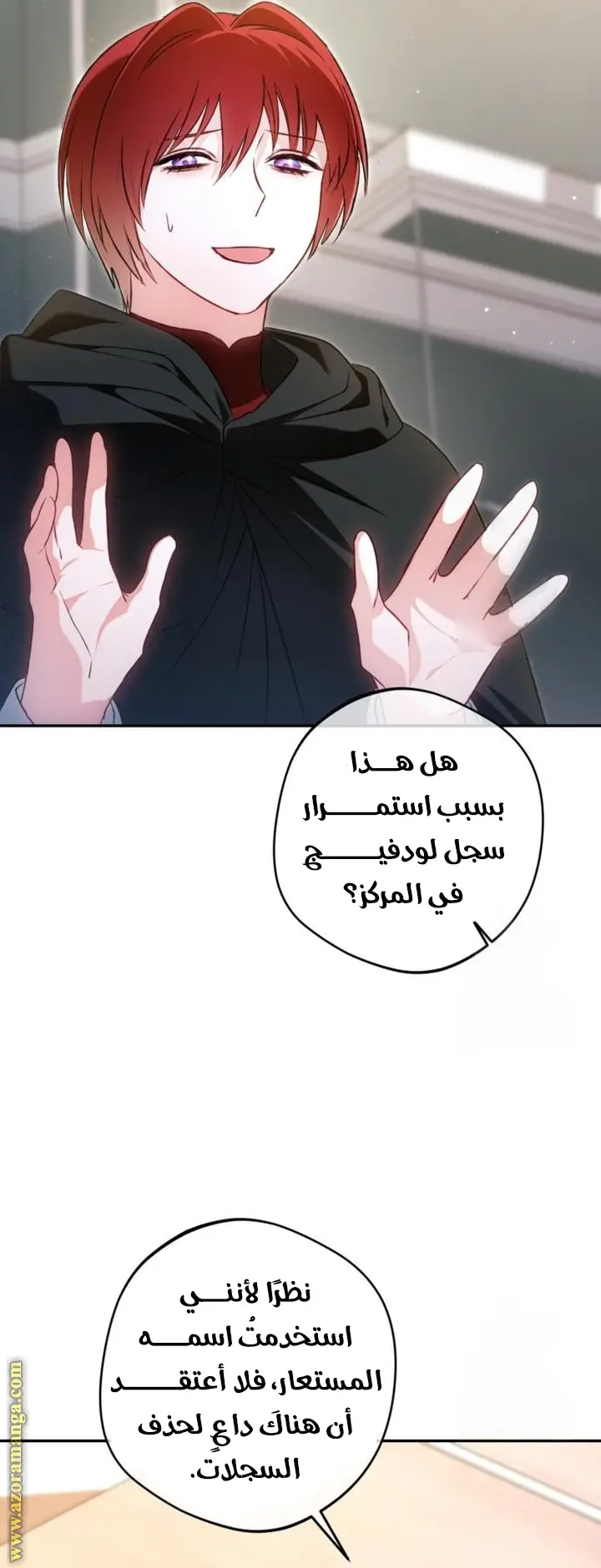 الصفحة 20