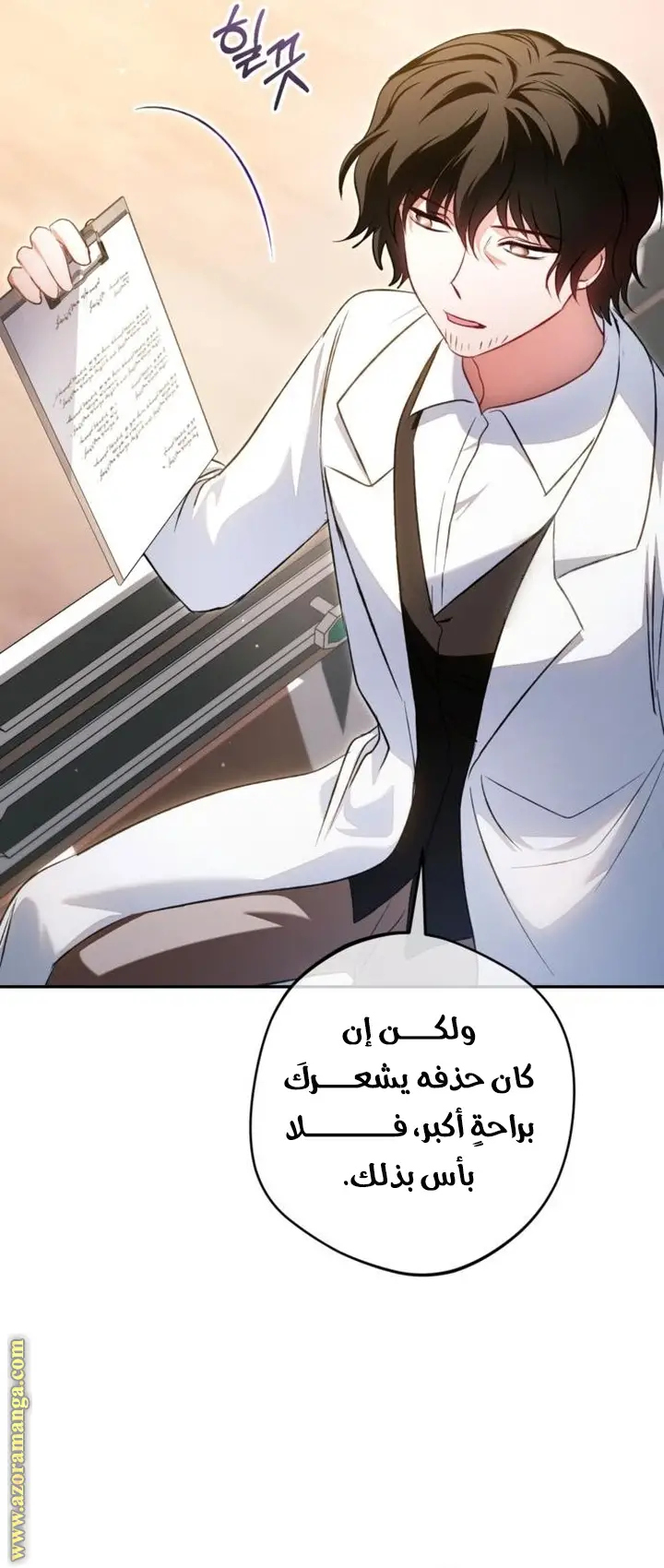 الصفحة 21