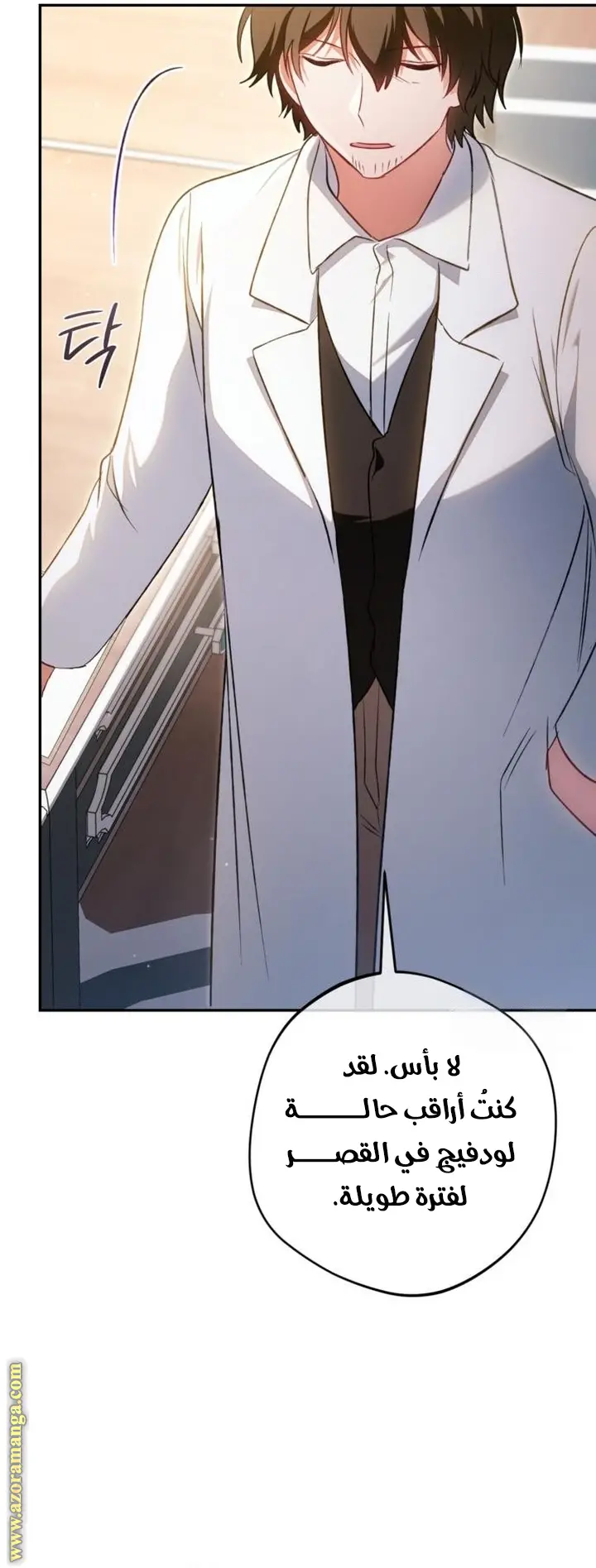 الصفحة 23