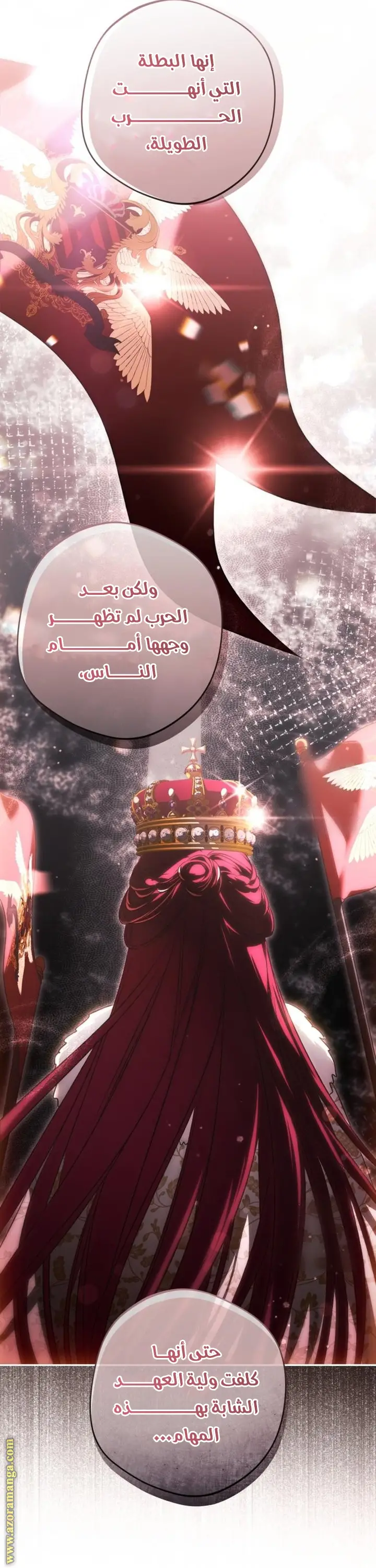 الصفحة 28