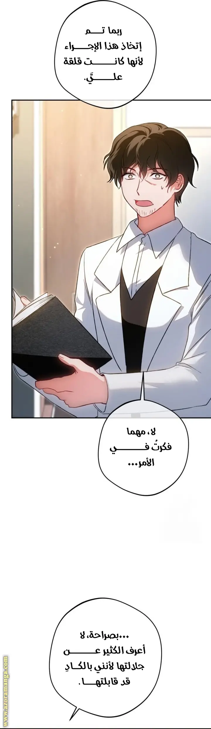 الصفحة 30