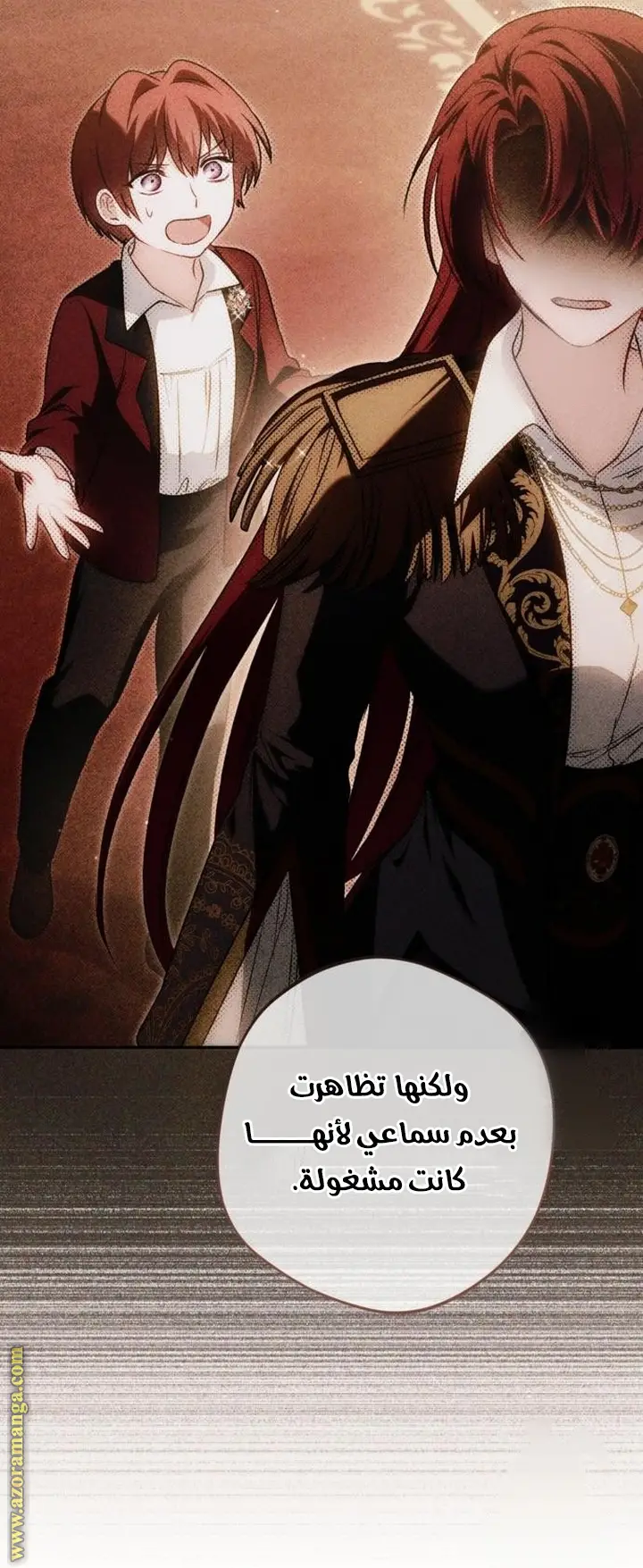 الصفحة 32