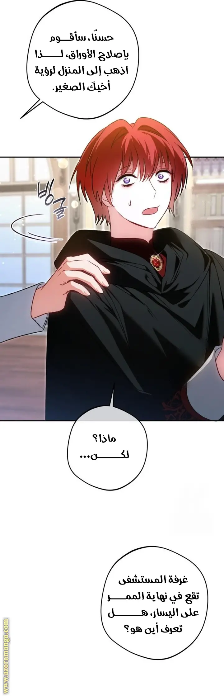 الصفحة 36