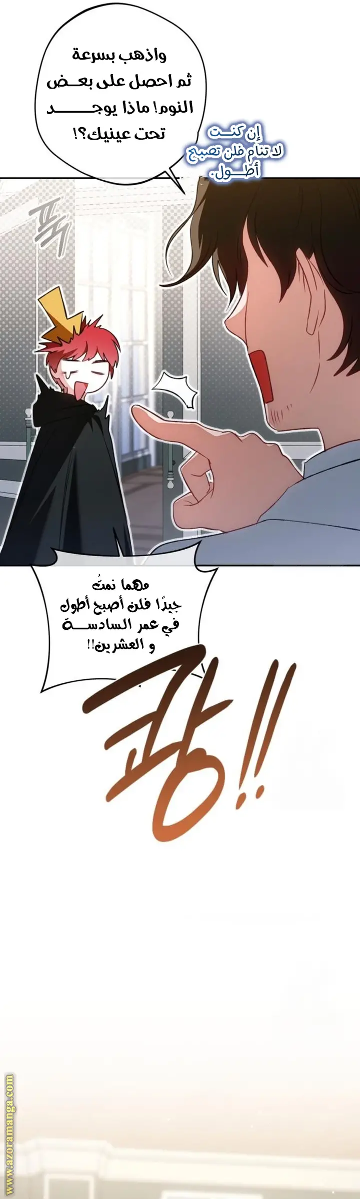 الصفحة 37