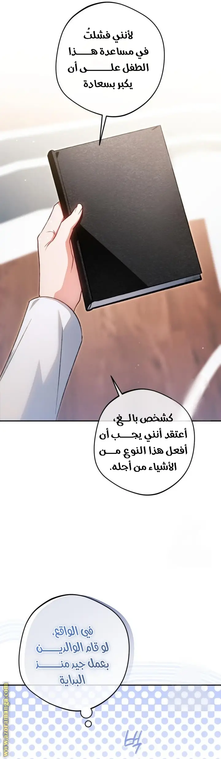 الصفحة 40