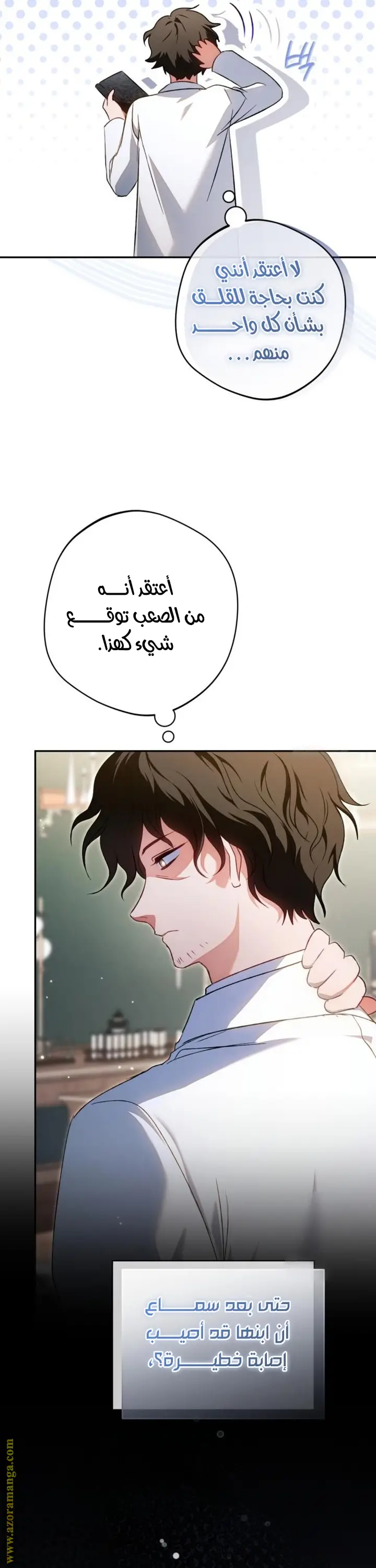 الصفحة 41