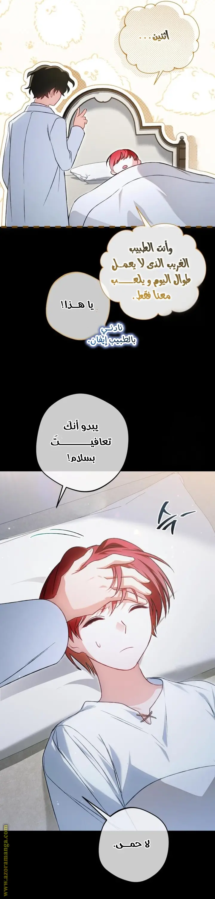 الصفحة 45