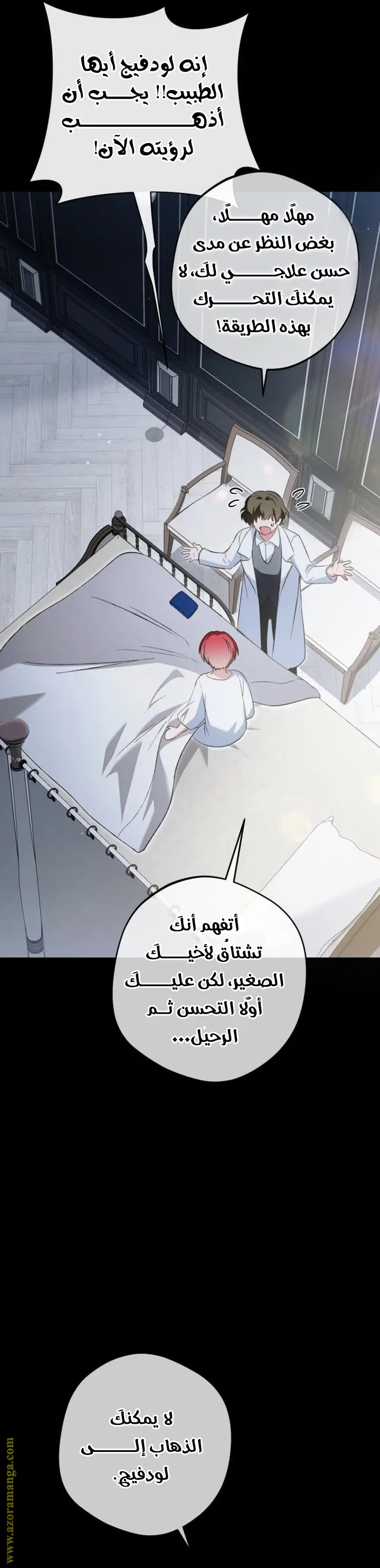الصفحة 51