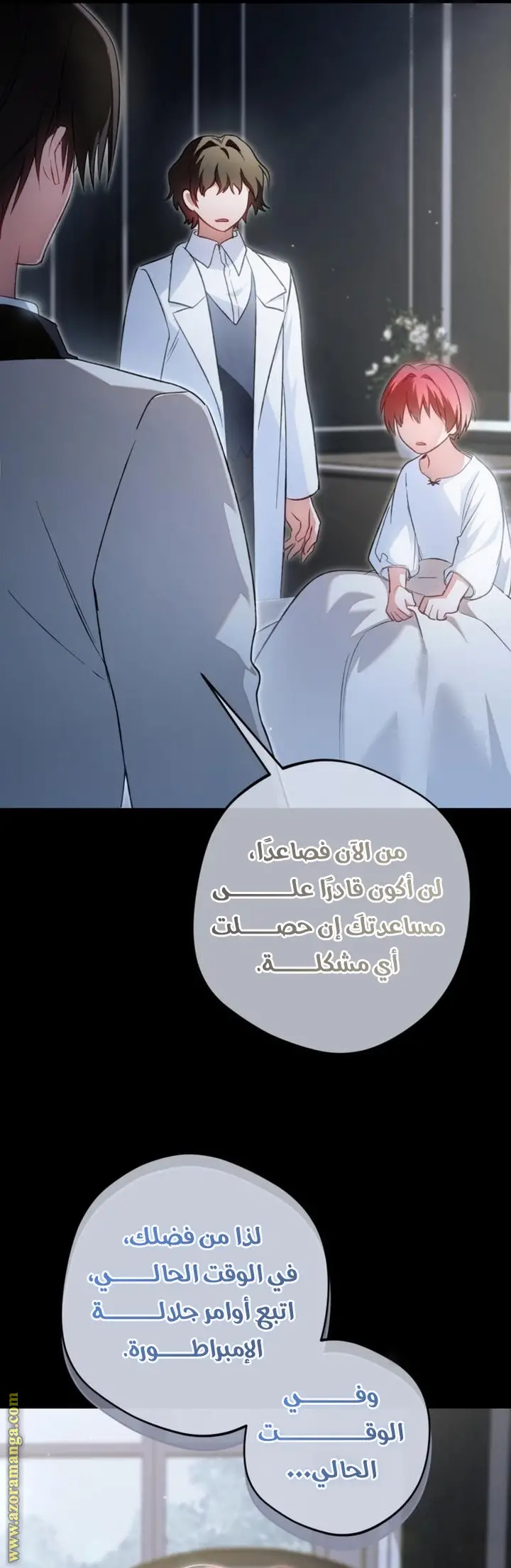 الصفحة 57