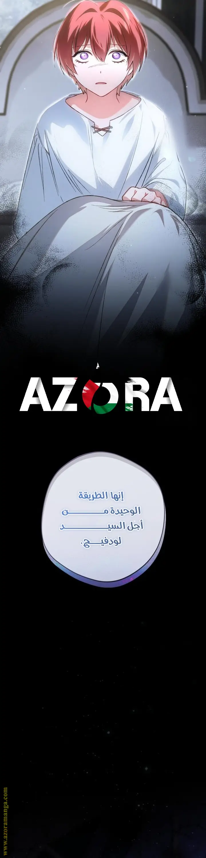 الصفحة 58