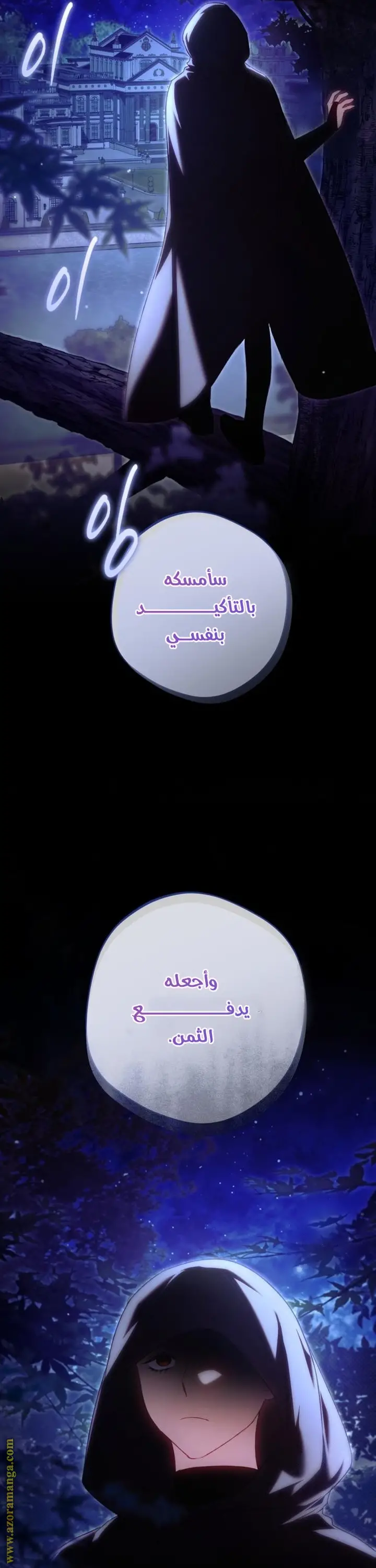 الصفحة 63