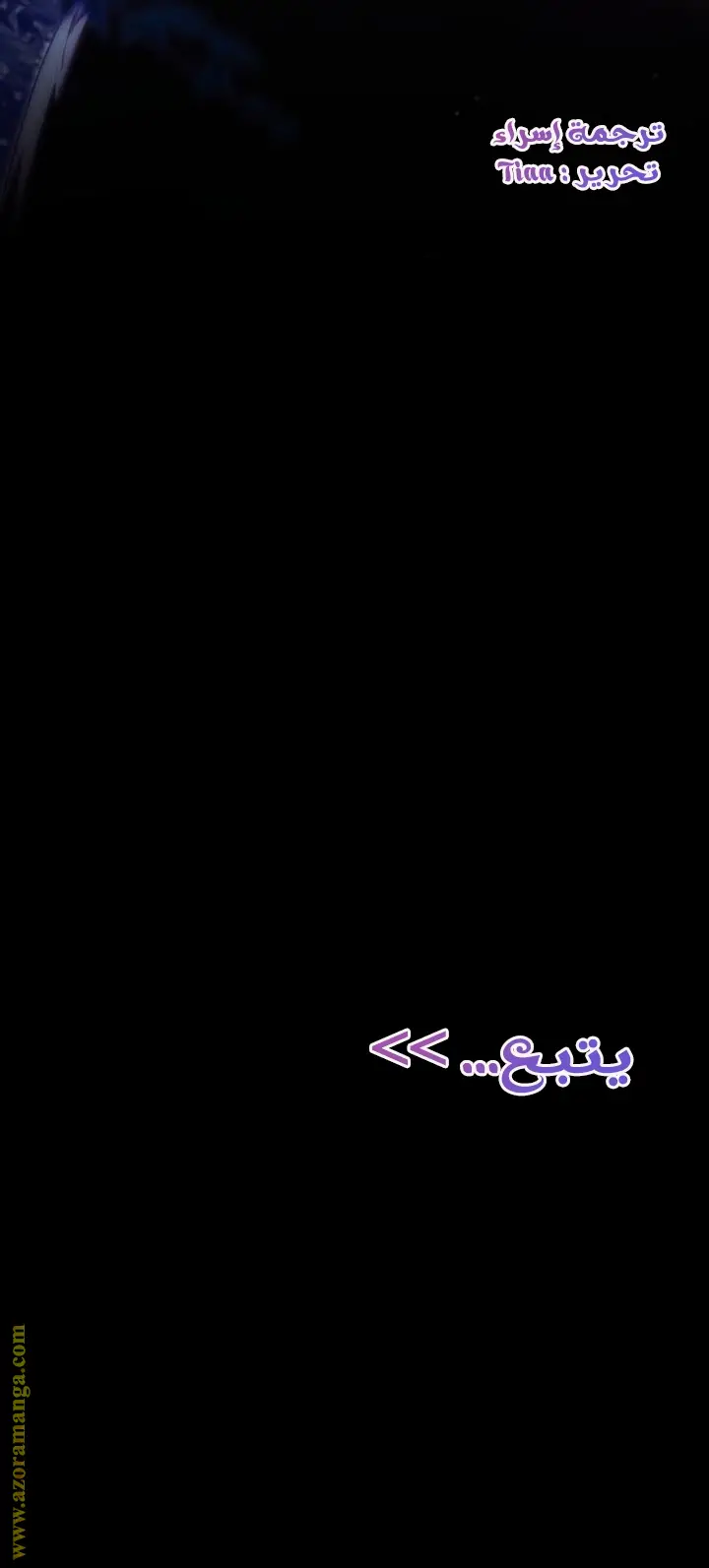 الصفحة 64