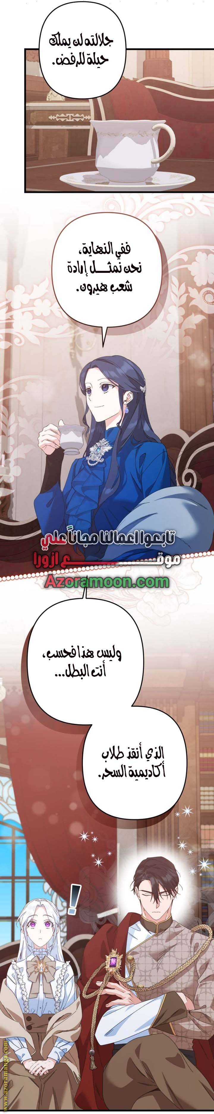 الصفحة 4