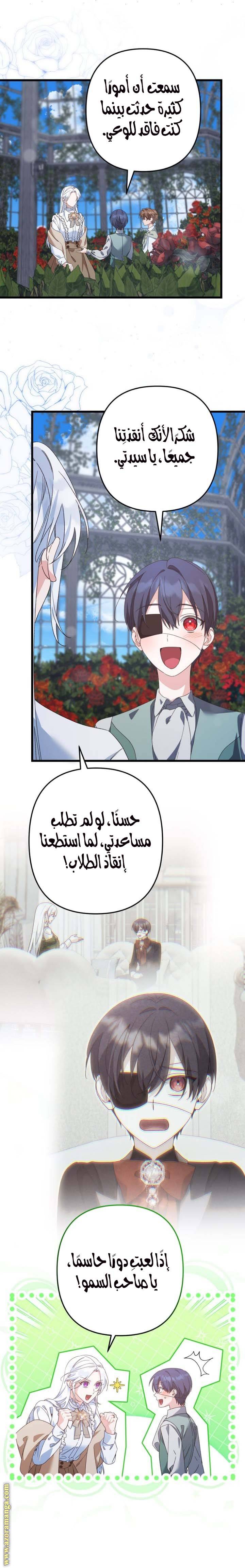 الصفحة 9