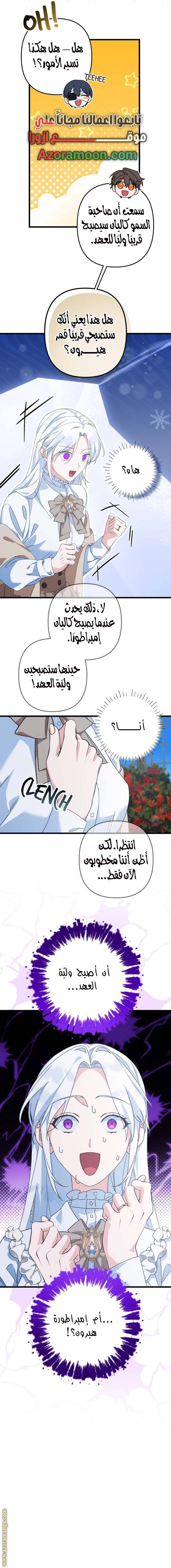 الصفحة 10