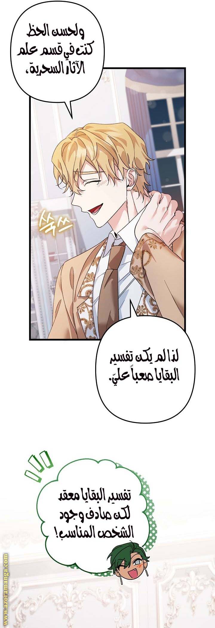 الصفحة 3